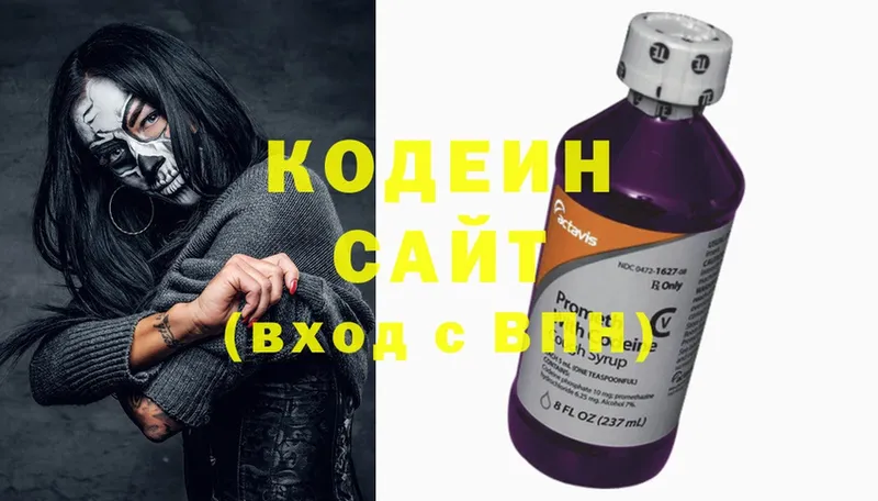 Кодеиновый сироп Lean Purple Drank  сайты даркнета клад  Нурлат 