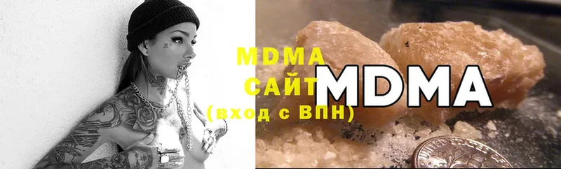 MDMA crystal  Нурлат 